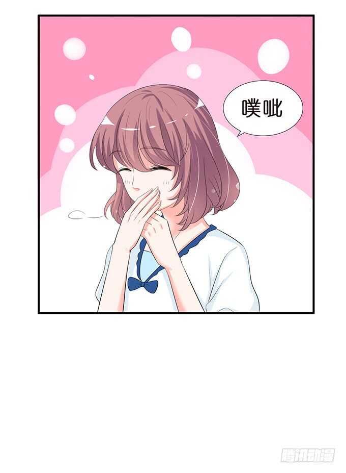 清晨甜蜜之吻(1/2)-第143话