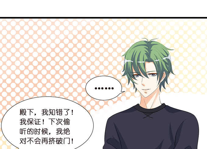 清晨甜蜜之吻(1/2)-第143话