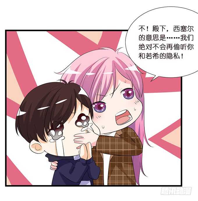 清晨甜蜜之吻(1/2)-第143话