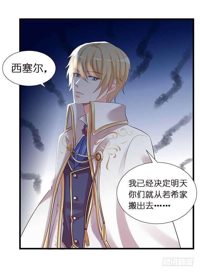 清晨甜蜜之吻(1/2)-第143话