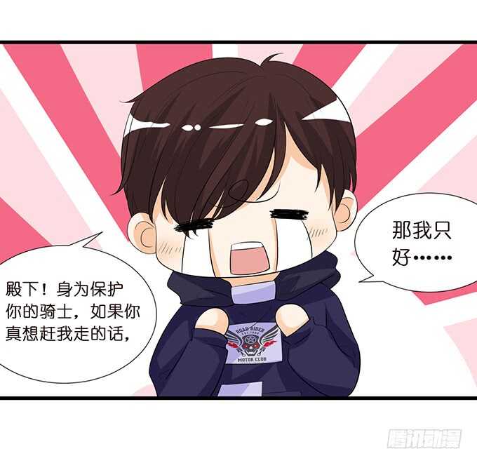清晨甜蜜之吻(1/2)-第143话