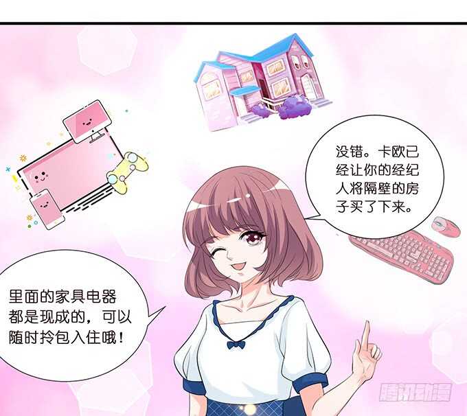 清晨甜蜜之吻(1/2)-第143话