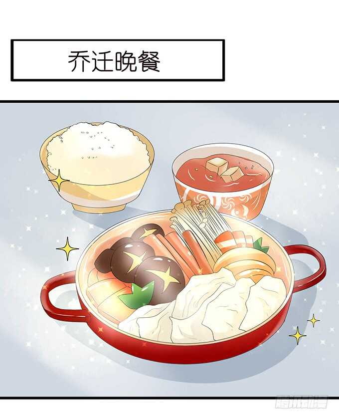 卡欧的背叛?(1/2)-第145话