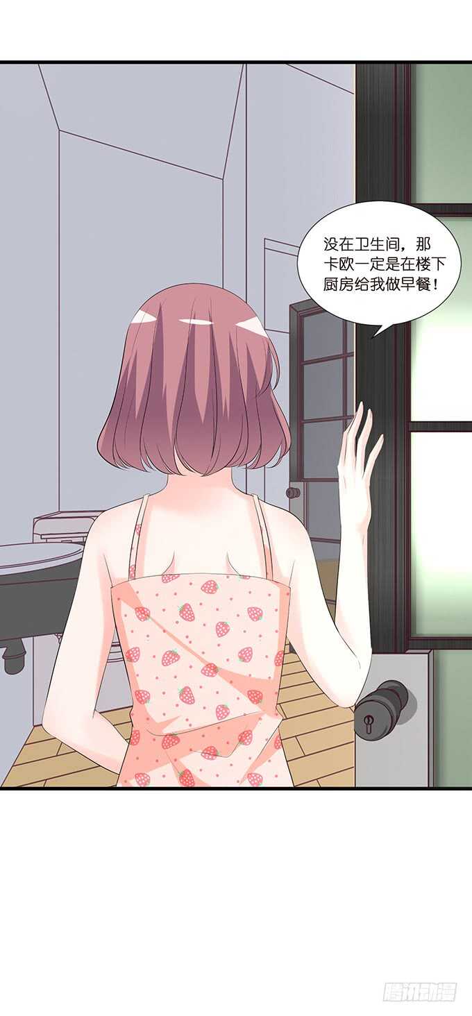 卡欧的背叛?(1/2)-第145话