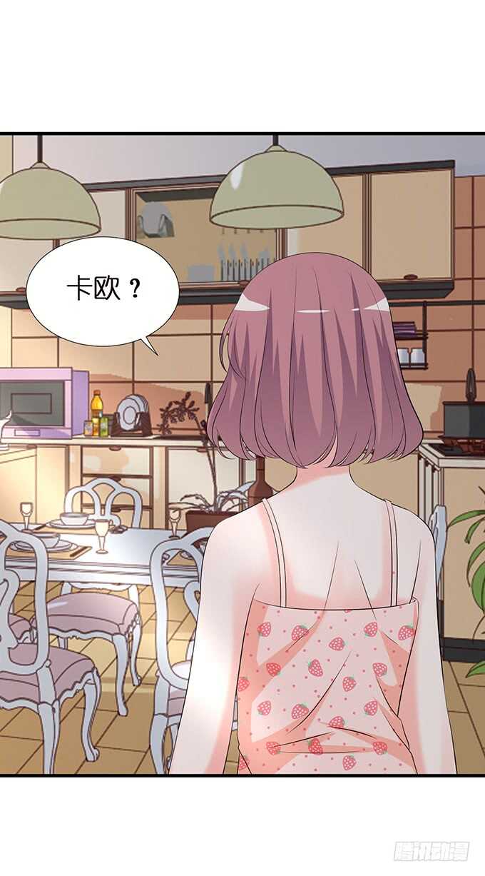 卡欧的背叛?(1/2)-第145话