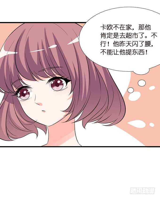 卡欧的背叛?(1/2)-第145话