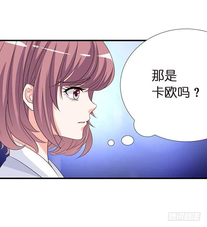 卡欧的背叛?(1/2)-第145话