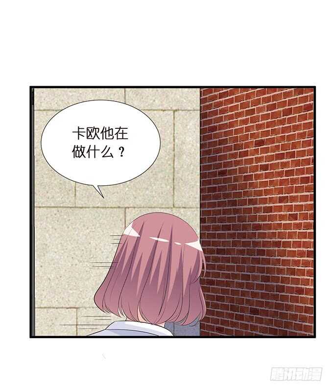 卡欧的背叛?(1/2)-第145话
