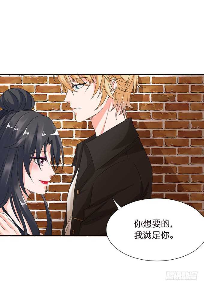 卡欧的背叛?(1/2)-第145话