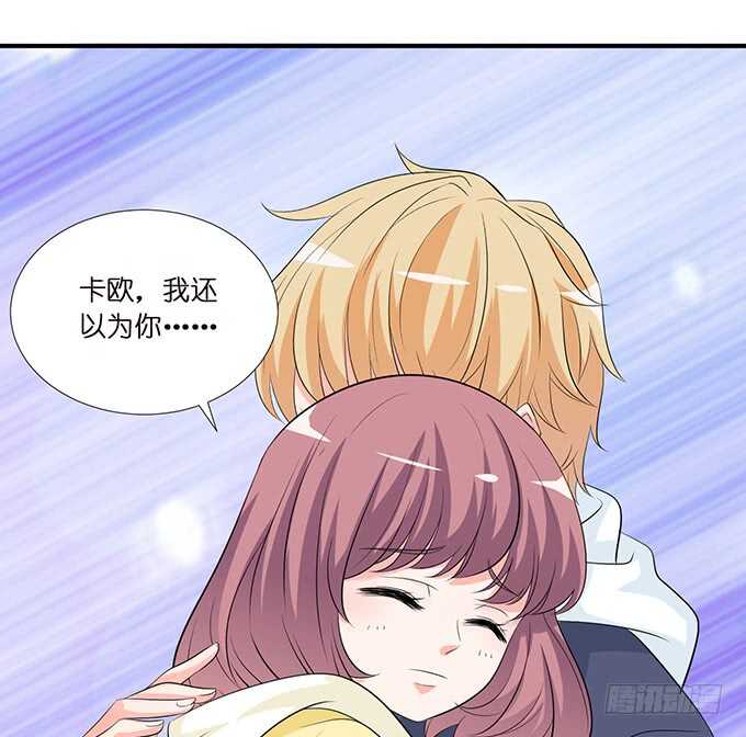 卡欧的背叛?(1/2)-第145话
