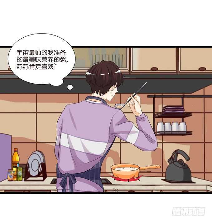 失去恋爱(1/2)-第147话
