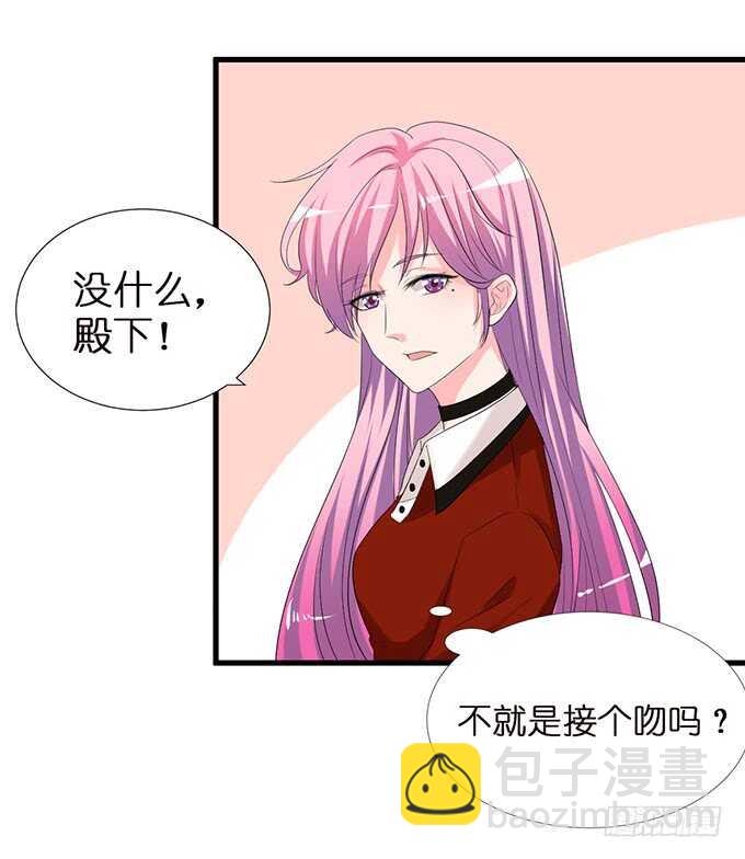 失去恋爱(1/2)-第147话
