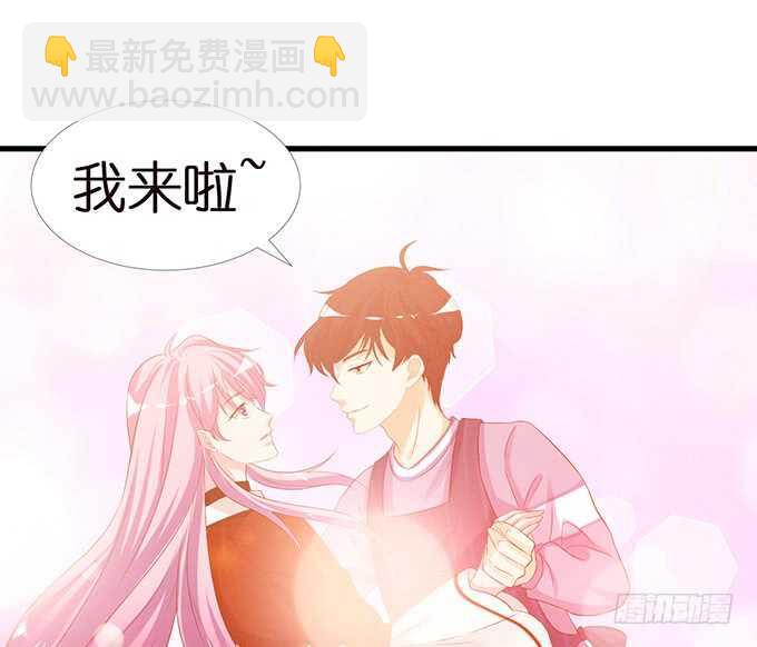失去恋爱(1/2)-第147话