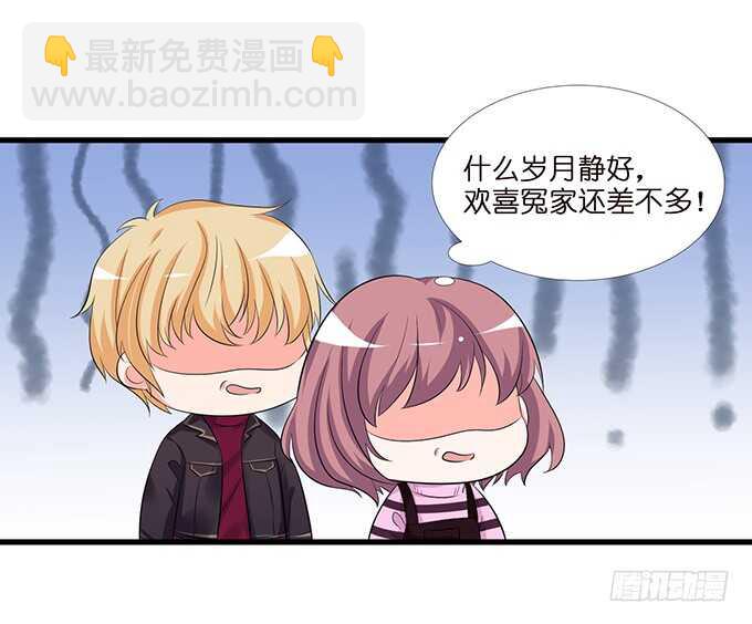 失去恋爱(1/2)-第147话