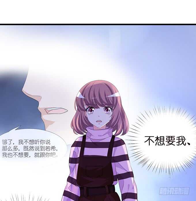 失去恋爱(1/2)-第147话