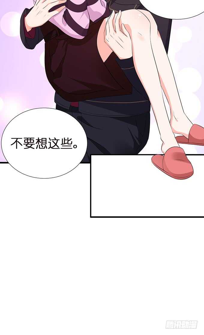 失去恋爱(1/2)-第147话