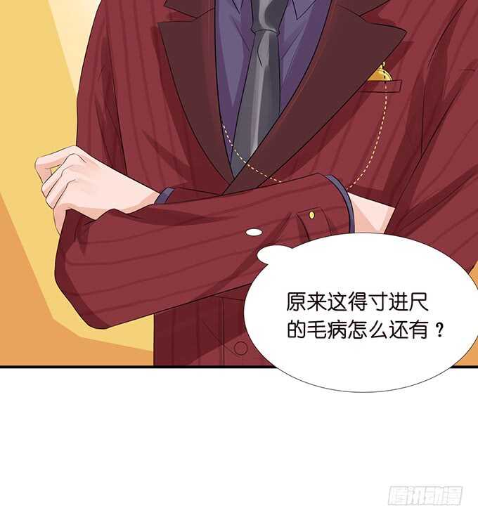 神秘白发男(1/2)-第149话