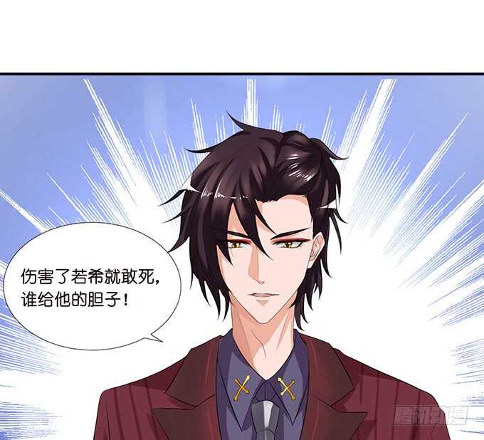 神秘白发男(1/2)-第149话