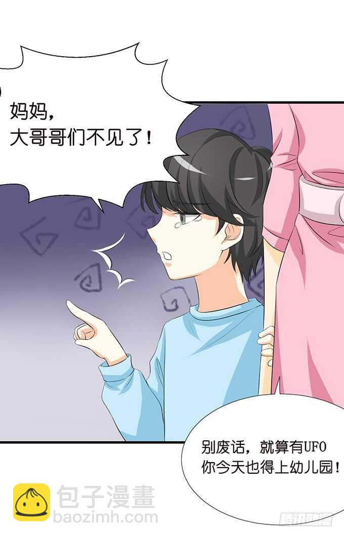 神秘白发男(1/2)-第149话
