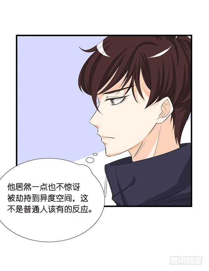 神秘白发男(1/2)-第149话