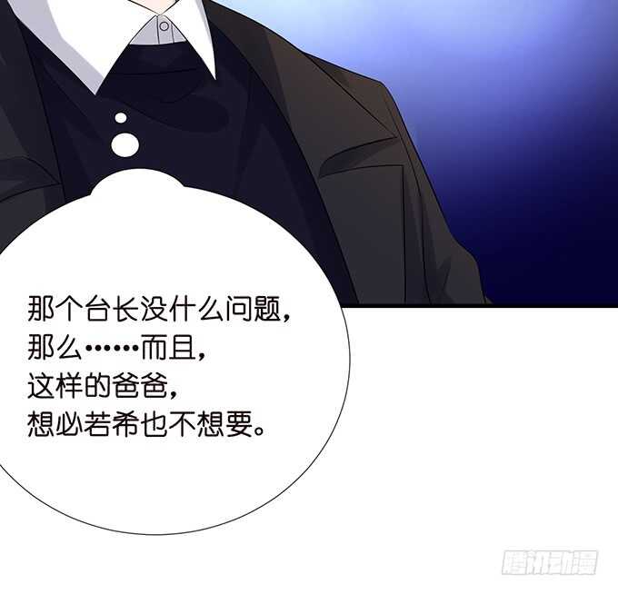 神秘白发男(1/2)-第149话