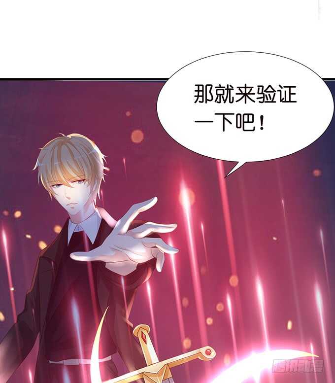 神秘白发男(1/2)-第149话