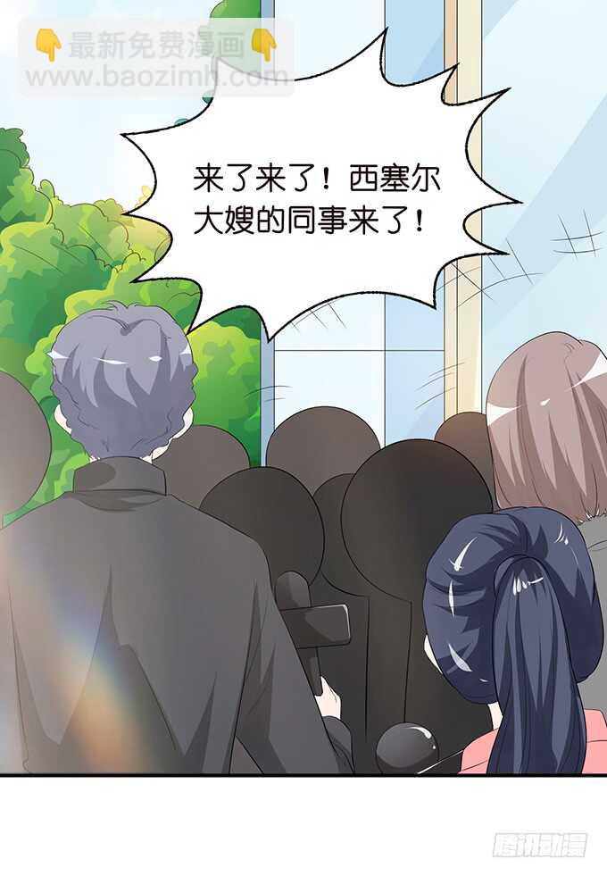 爱你的终极方式(1/2)-第151话