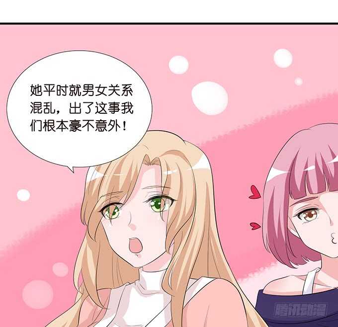 爱你的终极方式(1/2)-第151话