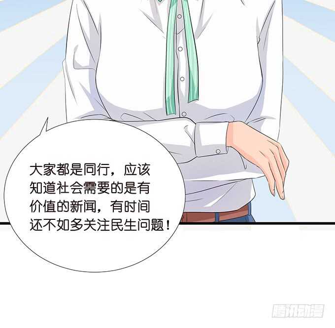爱你的终极方式(1/2)-第151话