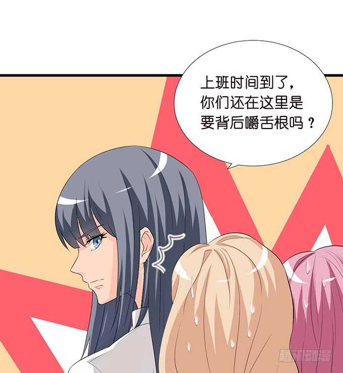 爱你的终极方式(1/2)-第151话