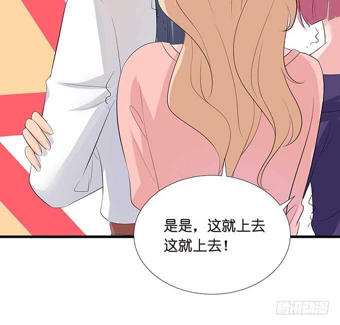 爱你的终极方式(1/2)-第151话