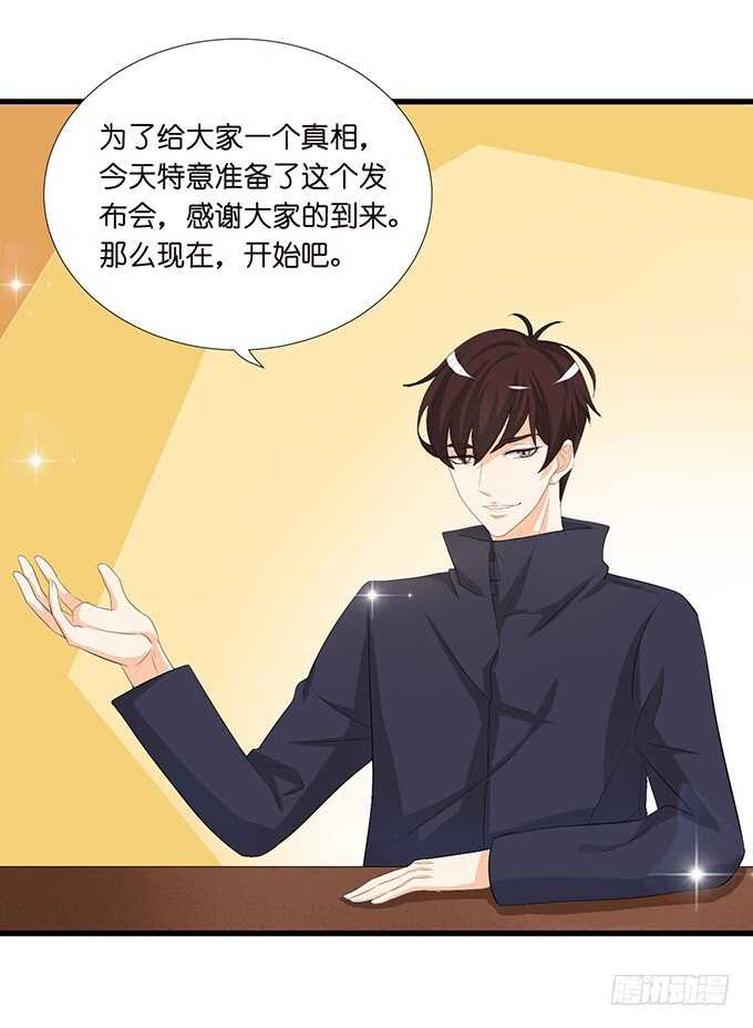 爱你的终极方式(1/2)-第151话