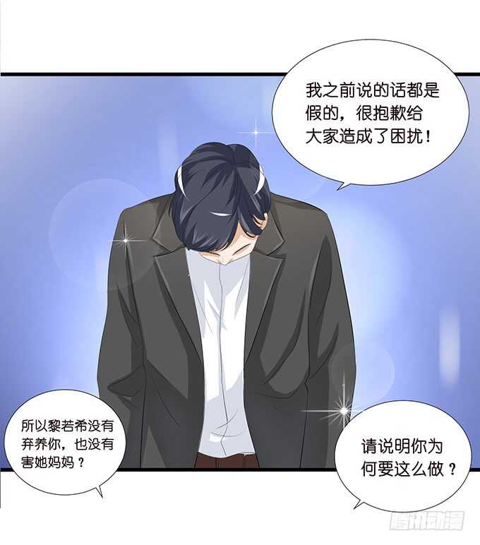 爱你的终极方式(1/2)-第151话