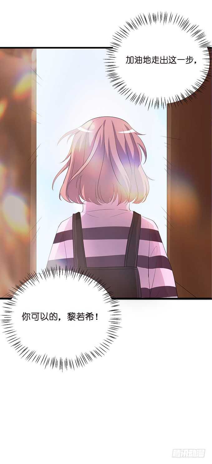 爱你的终极方式(1/2)-第151话