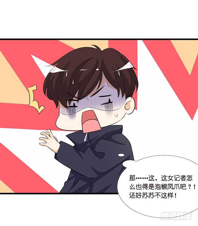 爱你的终极方式(1/2)-第151话