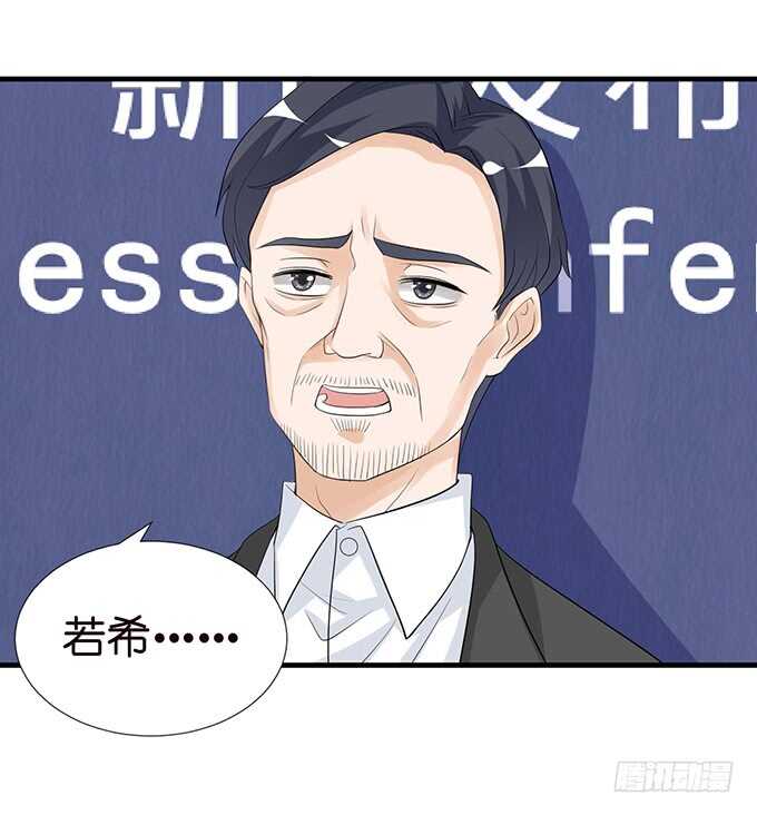 爱你的终极方式(1/2)-第151话