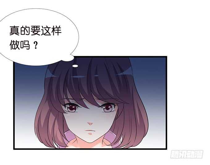 爱你的终极方式(1/2)-第151话