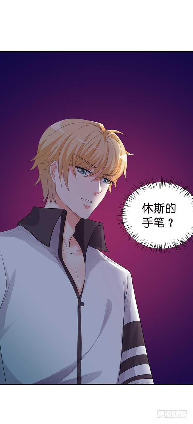 守护你的另种方式(1/2)-第153话