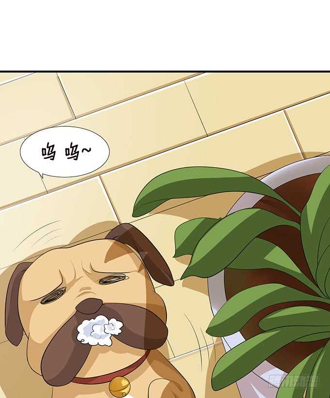 守护你的另种方式(1/2)-第153话