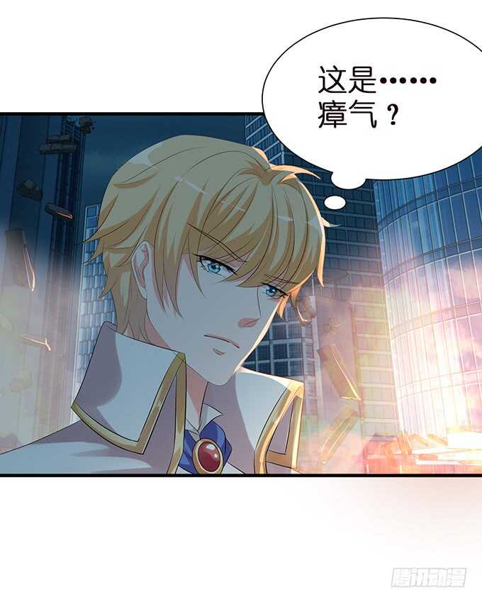 守护你的另种方式(1/2)-第153话