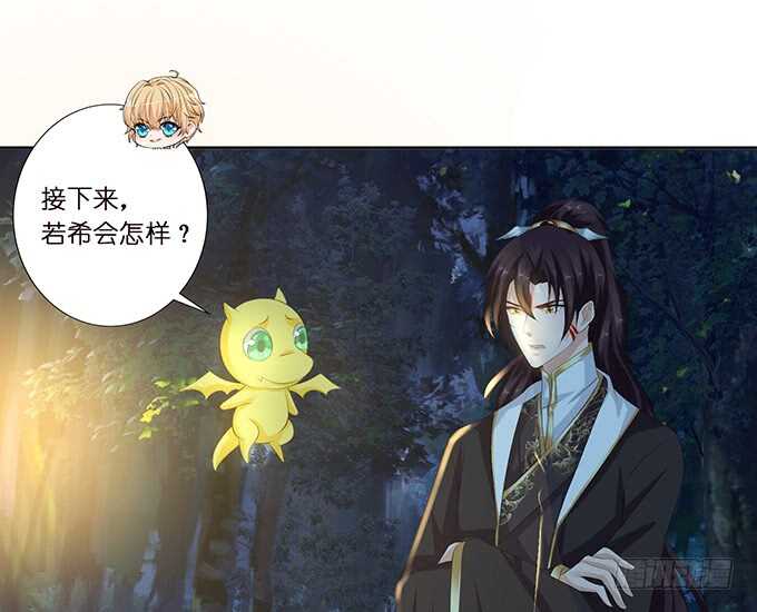 化龙，只为深爱的你(1/2)-第155话