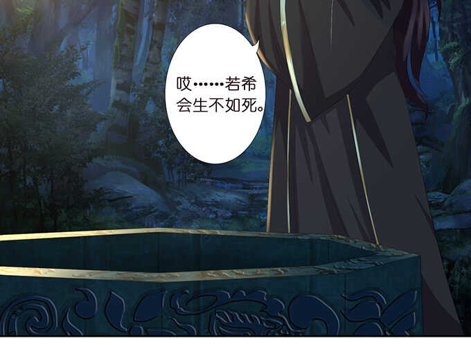 化龙，只为深爱的你(1/2)-第155话
