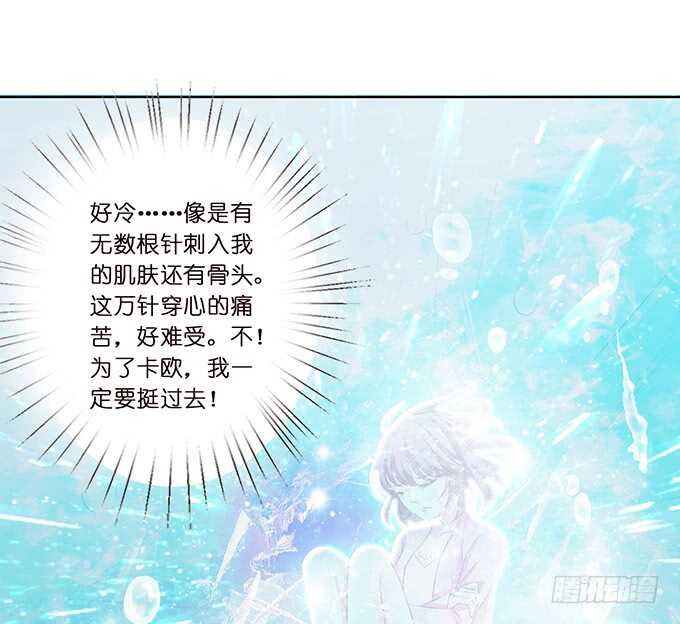 化龙，只为深爱的你(1/2)-第155话