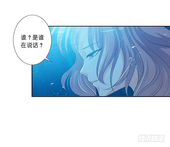 化龙，只为深爱的你(1/2)-第155话