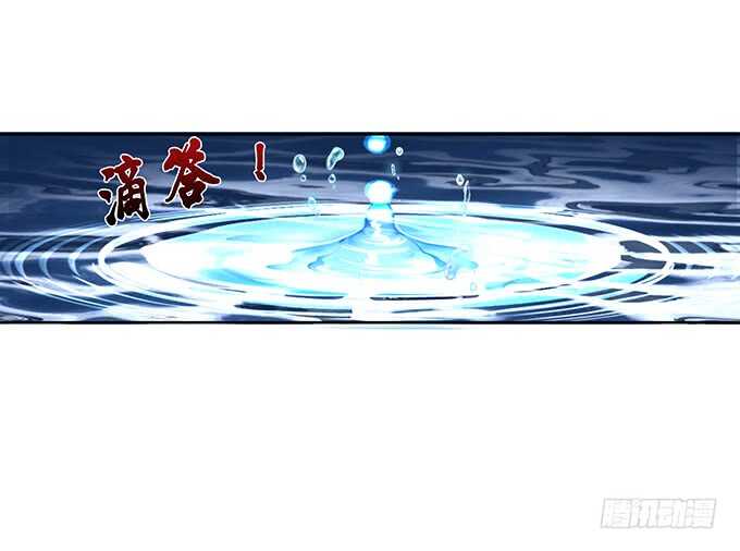 化龙，只为深爱的你(1/2)-第155话