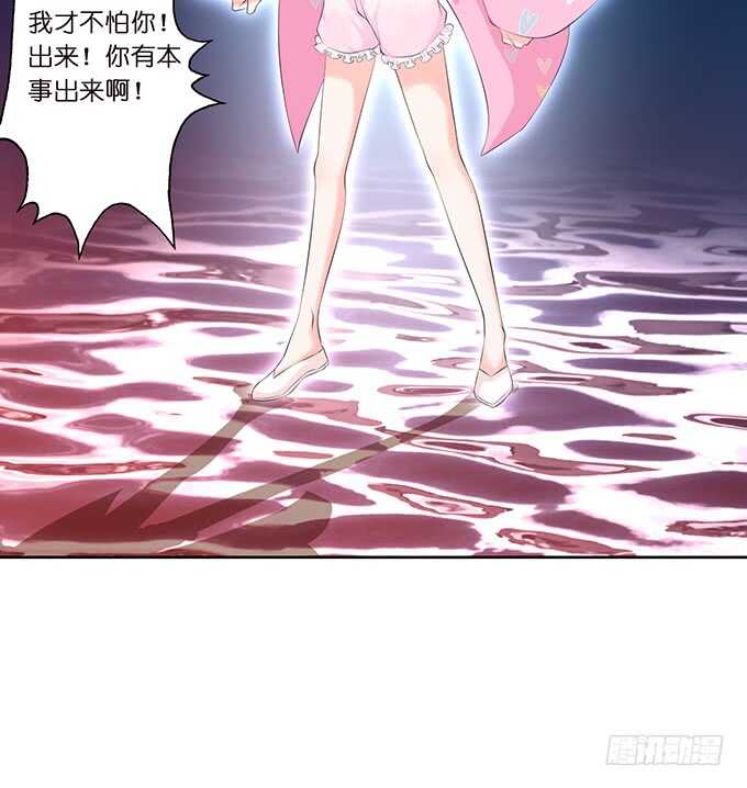 化龙，只为深爱的你(1/2)-第155话