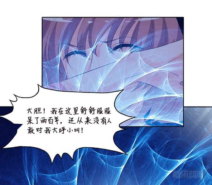 化龙，只为深爱的你(1/2)-第155话