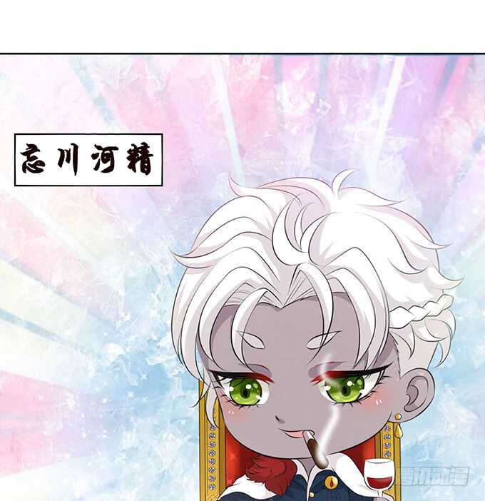 化龙，只为深爱的你(1/2)-第155话