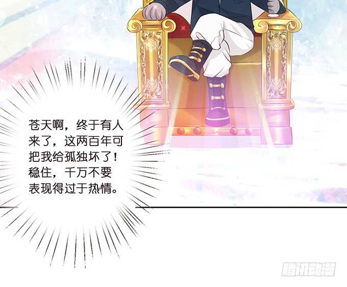 化龙，只为深爱的你(1/2)-第155话