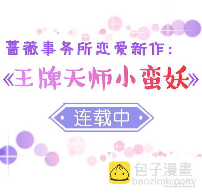 化龙，只为深爱的你(1/2)-第155话